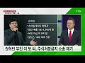 ´10조 이혼소송´ 스마일게이트 권혁빈 [CEO 업&다운]