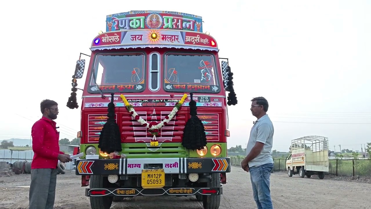 श्री रेणुका रोडलाईन्स ऑफर ऑफर आज 4 गाडीची डिलिव्हरी दिली 9021671833