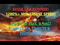 🔥Path of exile:Билд Лаб Раннер(Lab runner) 1200%+movement speed, фарм 20 экзов в час!(пое,poe 3.13)🔥