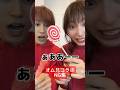 オム兄コラボNG集 Asmr ASMR お菓子 おやつ 赤いお菓子 Redfood Red オム兄コラボNG集 Asmr ASMR お菓子 おやつ 赤いお菓子 Redfood Red
