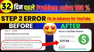 32 दिन पहले सही करें! ✅ Fix in adsense problem | Set up adsense for youtube | Step 2 error 2024