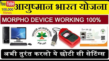 Ayushman Bharat Morpho Device Full Installation जल्दी से इंस्टाल करलो और गोल्डन कार्ड बनाव दबा के