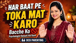 Har Choti Baat Par Tokna Band Kijiye! 🛑 Why Over-Correction Hurts Your Child’s Brain