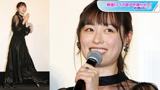 福原遥、黒シースルーでほんのり美肌見せ　オール黒で大人っぽく