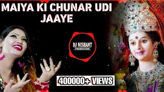 MAIYA KI CHUNAR UDI JAYE || SHAHNAZ AKHTAR || REMIX BY DJ NISHANT