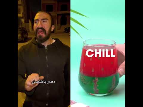 مصر باختصار #ملخص #دويتو #اكسبلور #اكسبلور #food #duet #foodie مصر باختصار #ملخص #دويتو #اكسبلور #اكسبلور #food #duet #foodie Thumbnail