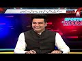 Pakistan's Champions Trophy Disaster Explained | A Sports