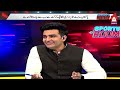 Pakistan's Champions Trophy Disaster Explained | A Sports