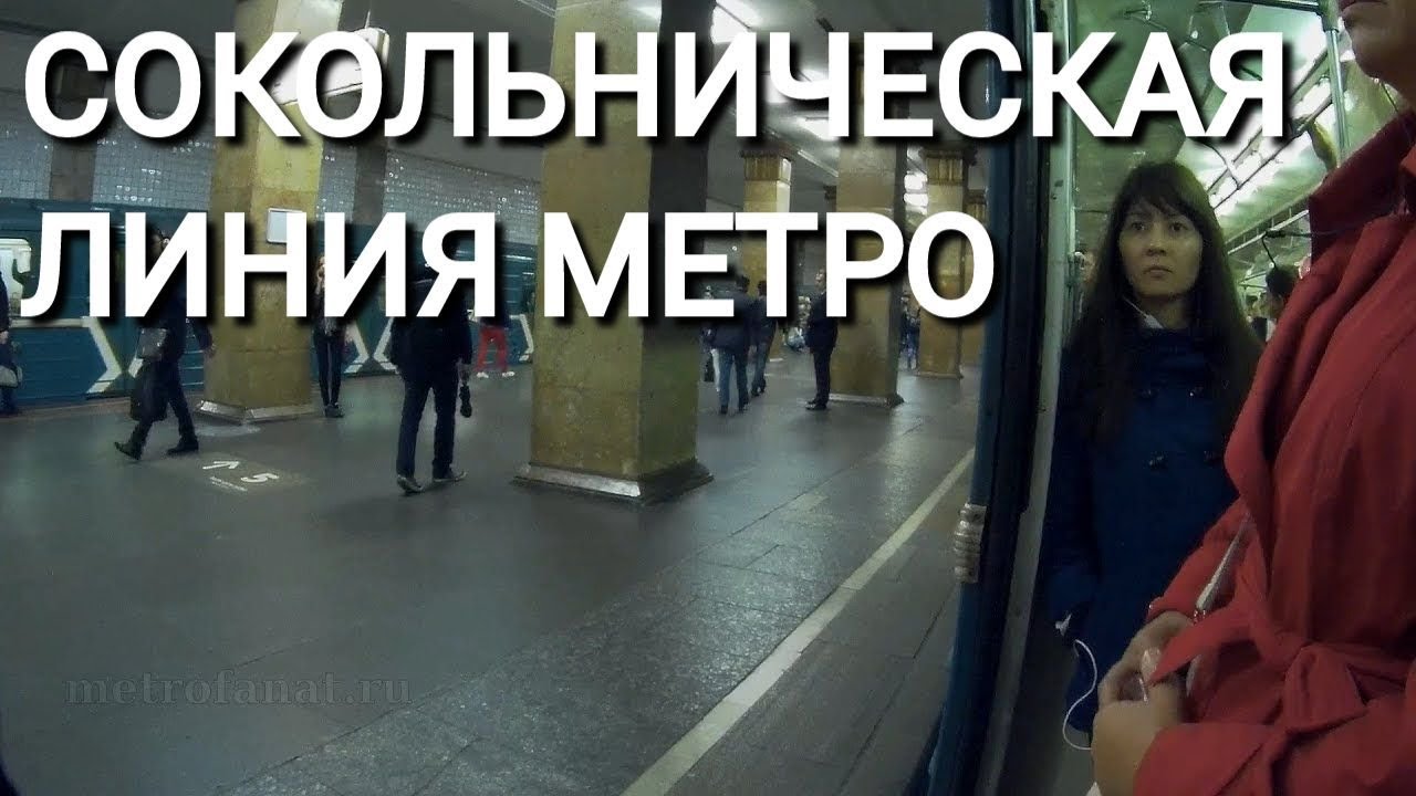От 
