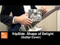 【infinite Resonance】fripSide - Shape of Delight 弾いてみた