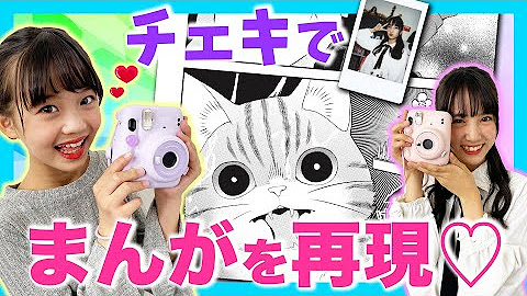 ちゃおチャンネル 公式 Ciao Youtube