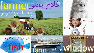 اغنية اش اش اش سمكة يعنى فش