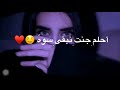 نور الزين كلشي انتهى حالات واتس مقاطع انستا