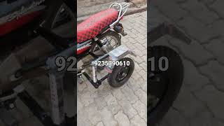 Side Wheel Attachment Kit Side Wheel Attachment