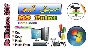 Windows 7 // Lesson 3 // Ms Paint // Cut / Copy / Paste And Paste From