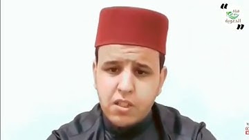 بالصيغة المغربية: ما تيسر من سورة نوح/ القارئ مصطفى مخلوفي.