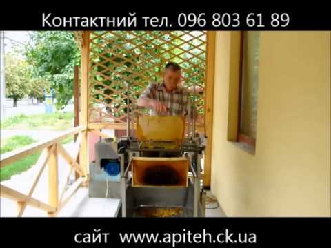 Розпечатувач бджолиних рамок РРП-1(напівавтомат) в роботі