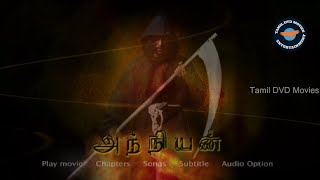 Anniyan | 2005 | Tamil | Vikram | Sadha | BGM | Shankar | Tamil DVD Title