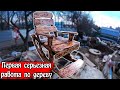 КРЕСЛО Качалка СВОИМИ Руками  |  DIY Chair. Wooden rocking chair