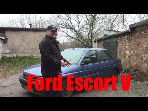 Обзор (тест-драйв) Ford Escort V