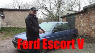 Обзор (тест-драйв) Ford Escort V