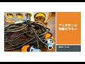 アシダホンと有線ピヤホンを聴き比べてみた
