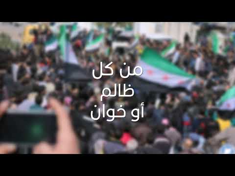 قريبا النشيد الرائع إيدي بإيدك نحمي الثورة تحت شعار إيدي بإيدك نحمي الثورة
