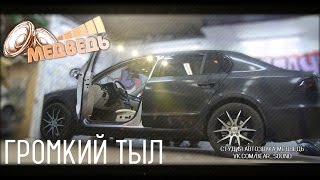 #22 Тачка на прокачку Skoda Superb  - Громкий тыл