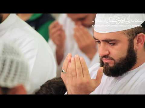 دعاء الشيخ إدريس أبكر تراويح ٨ رمضان ملتقى راشد الرمضاني