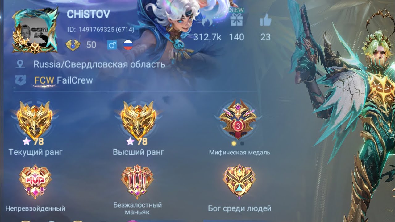 ВЗЯЛ 75 ЗВЕЗД НА ХАНАБИ | НЕИГРАБЕЛЬНЫЙ АДК 