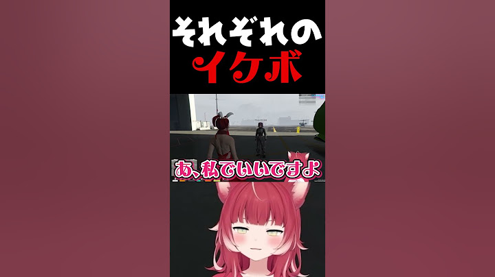 それぞれのイケボ【赤見かるび切り抜き ファン太 柊ツルギ 猫汰つな VCRGTA3】