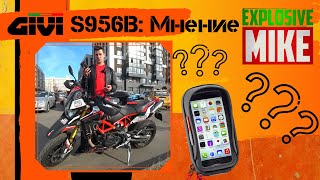 Чехол для телефона GIVI S956B: Мнение Explosive Mike
