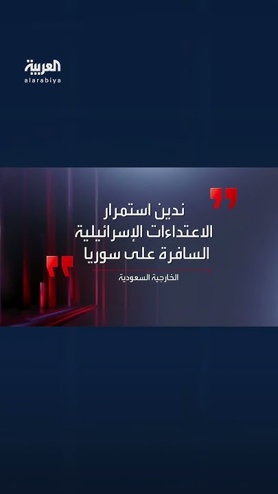  :           
 - نشر قبل 9 دقيقة