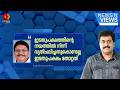'ഇടതുപക്ഷത്തിൻ്റെ നയത്തിൽ നിന്ന് വ്യതിചലിച്ചതുകൊണ്ടല്ല ഇടതുപക്ഷം തോറ്റത്': കെ അനിൽ കുമാർ | NNV