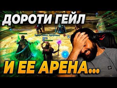 Something. Raid: Shadow Legends