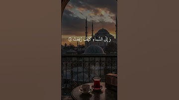 تلاوة مؤثرة 😢✨ | يا أيها الإنسان ما غرك بربك الكريم | الشيخ عبد الباسط عبد الصمد