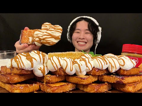 ASMR キャラメルホイップハニーシュガートースト‼️【咀嚼音/mukbang/大食い】