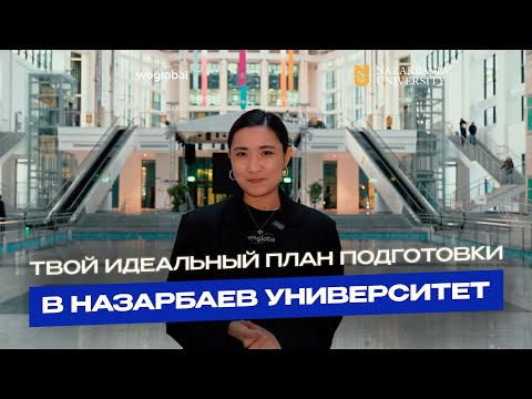КАК ПОСТУПИТЬ В