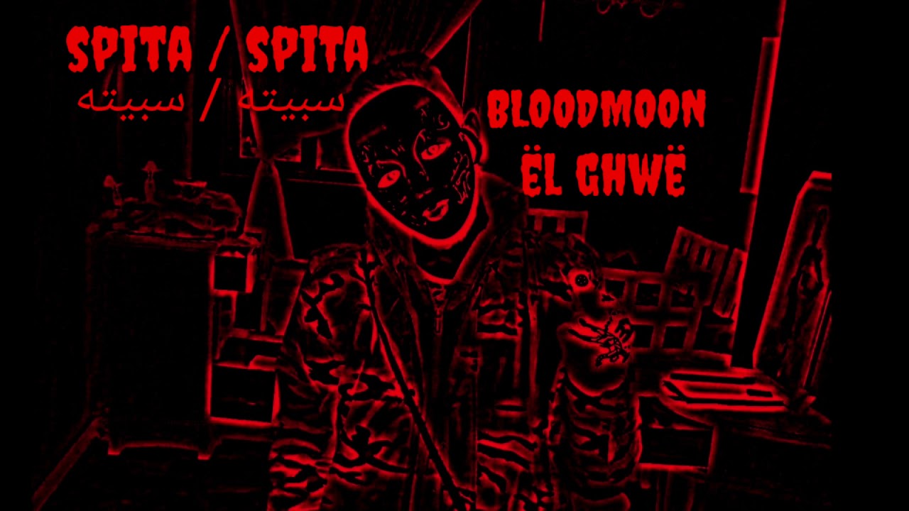 راب اليبي 2020....القهوي....سبيته سبيته....راب المنصورهlibyan rap 2020....AlGhwe....BLOODMOON....a