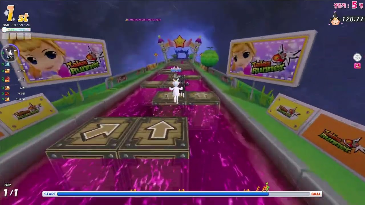 테일즈런너 하드코어 클립