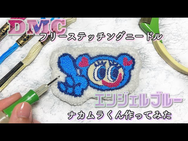 懐かしすぎ注意】平成一桁生まれのアイドル、エンジェルブルーの  