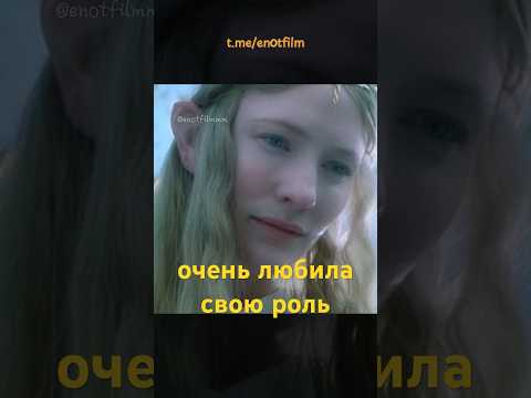Факты про актеров Властелин колец!🤩 #shorts #shortvideo #кино #голлум #фэнтези #эльфы #моменты #топ