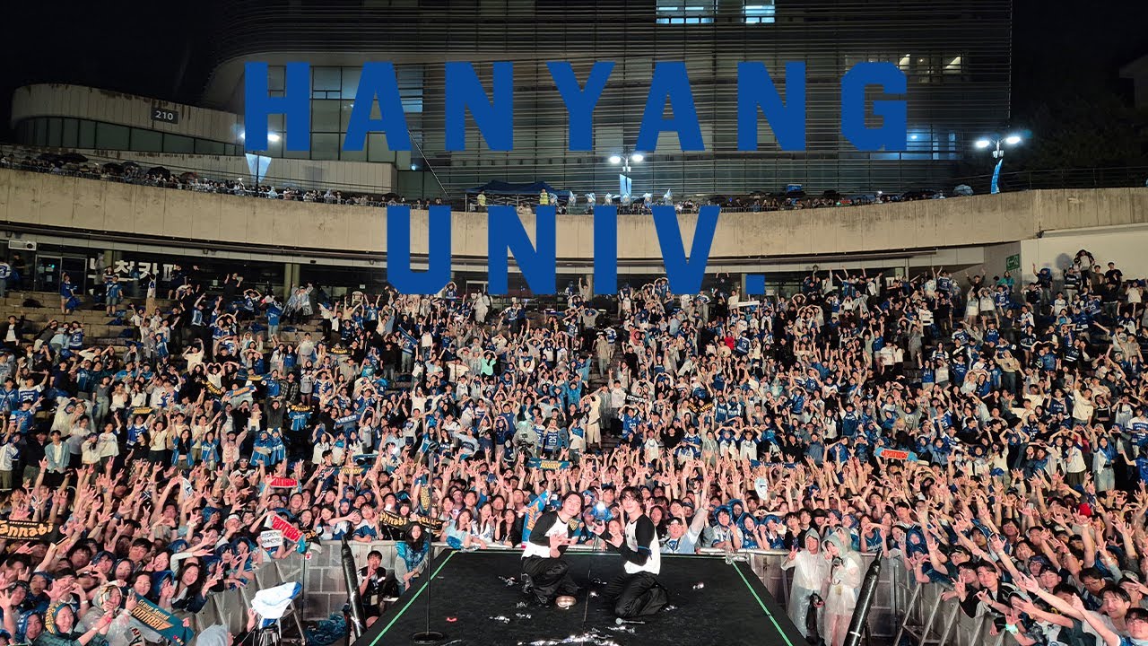 250523 한양대학교 축제 🌏 | 잔나비 JANNABI