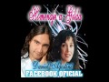 Daniel Agostini y Gilda - La suavecita (inedtito)