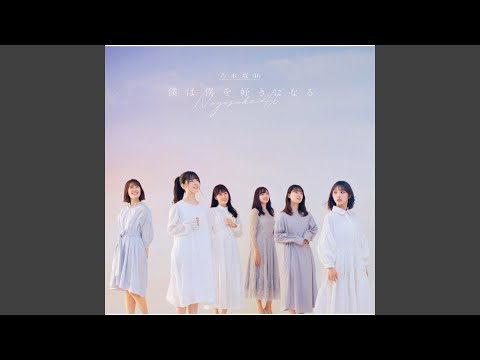 乃木坂46 -  ✈ ⛵ ⛽ ✅ ✊ ✋ ❓ ❔ ❕ ❗ 乃木坂46】Route 246 (DJ Asuka's Emotional Edit) - YouTube