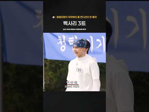 삑사리 계속나는 응원단장 이상원