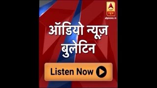 Audio Bulletin: SBI Fixed Deposit (FD) Interest Rates Hiked Upto 10 Basis Points | ABP News