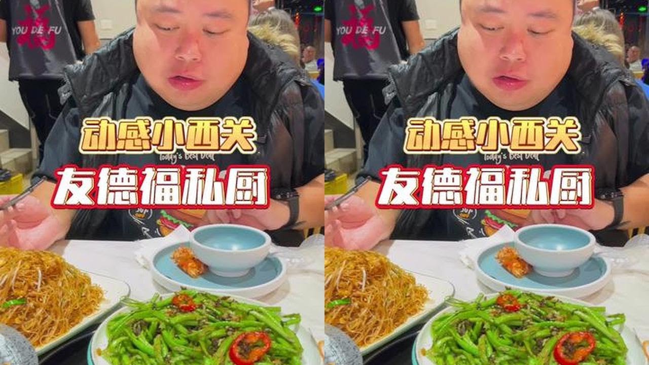 经常路过这里都没进去试试，今天路过感受了一番#吃货日常 #美食vlog #美食探店