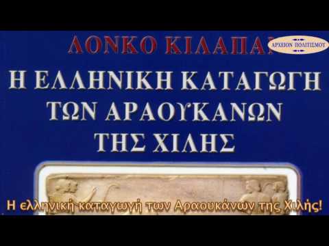 Βίντεο: Τα καλύτερα πράγματα να κάνετε στο Σαντιάγο της Χιλής