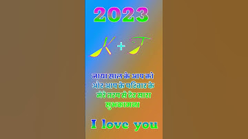 K love F status video #name_status_video #whatsappstatus2023 #ravindra_ranjan #loveshayri